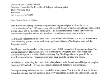 Поздравителен адрес от губернатора на щата Вашингтон във връзка с отбелязването на 120 години от установяването на дипломатически отношения между България и САЩ   